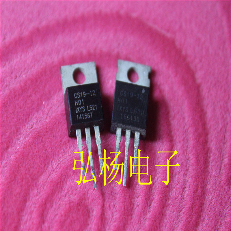 拆机单向可控硅 CS19-12H01 （29A 1200V 内阻30-50）大芯片6*6MM