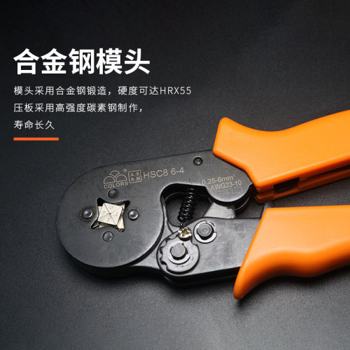 管型压线钳冷端子多功能