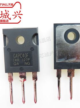 全新进口 G4PC40F IRG4PC40F TO-3P IGBT场效应管 27A600V 可直拍