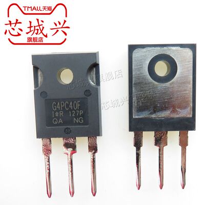 全新进口场效应管可直拍