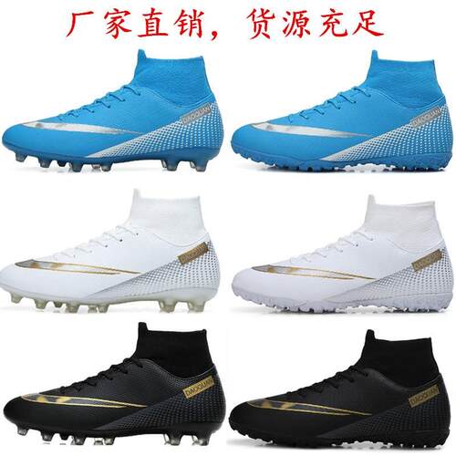 SoccerShsKidMenTFtba