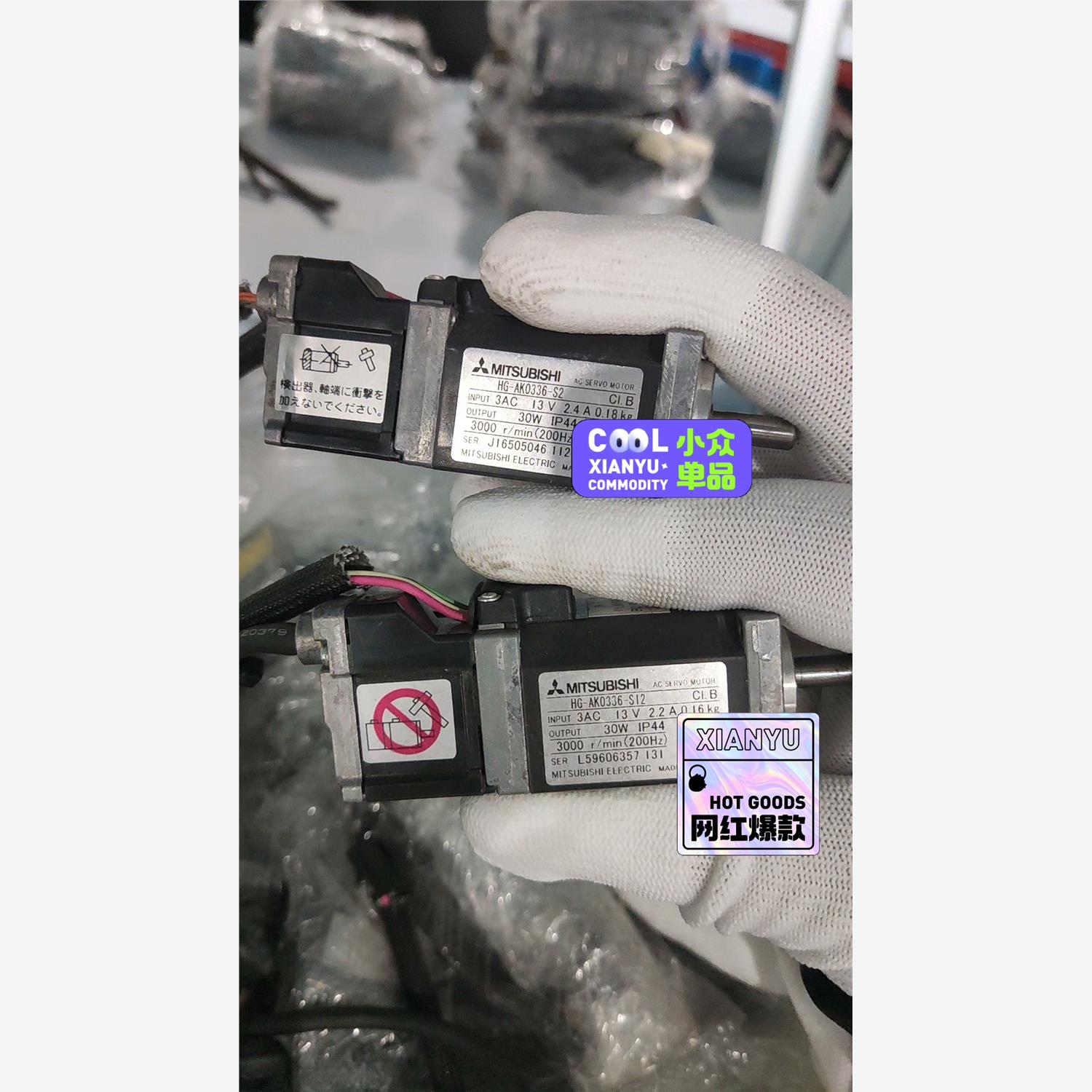 【工控数码】Hg-ak0336-s2 HG-AK0336-S12议价议价