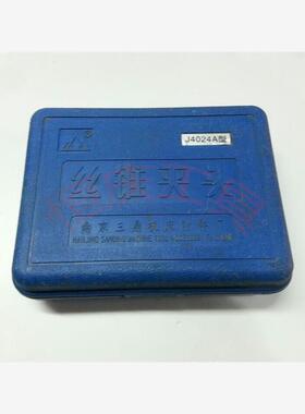 新款原厂正品保障南京三鼎丝锥夹头J4012L J4016L J4024A特价现货