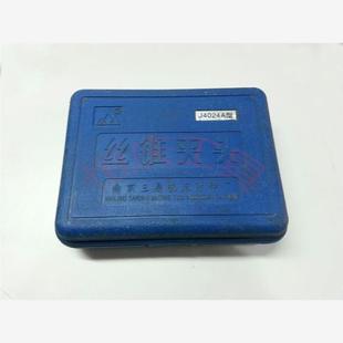 J4024A特价 新款 J4016L 保障南京三鼎丝锥夹头J4012L 现货 原厂正品