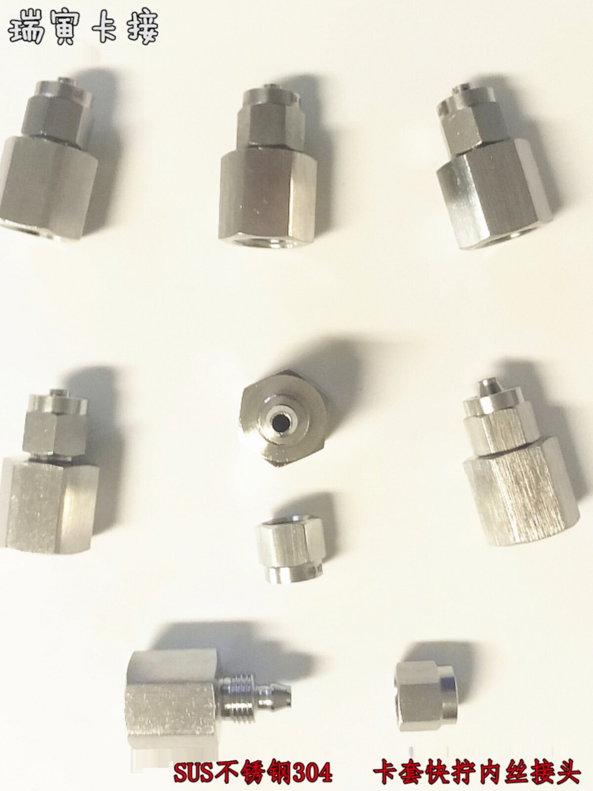 304不锈钢卡套式直通内丝快拧接头pu管四氟管内螺纹连接锁母快插