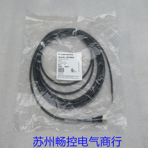 议价电源线KDU-M12-4A-P1-050 M12 直头 4芯 劳易测5M