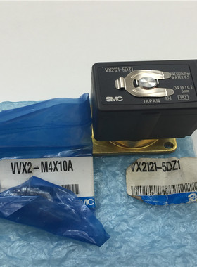 议价SMC电磁阀VX2121-5DZ1 DC24V