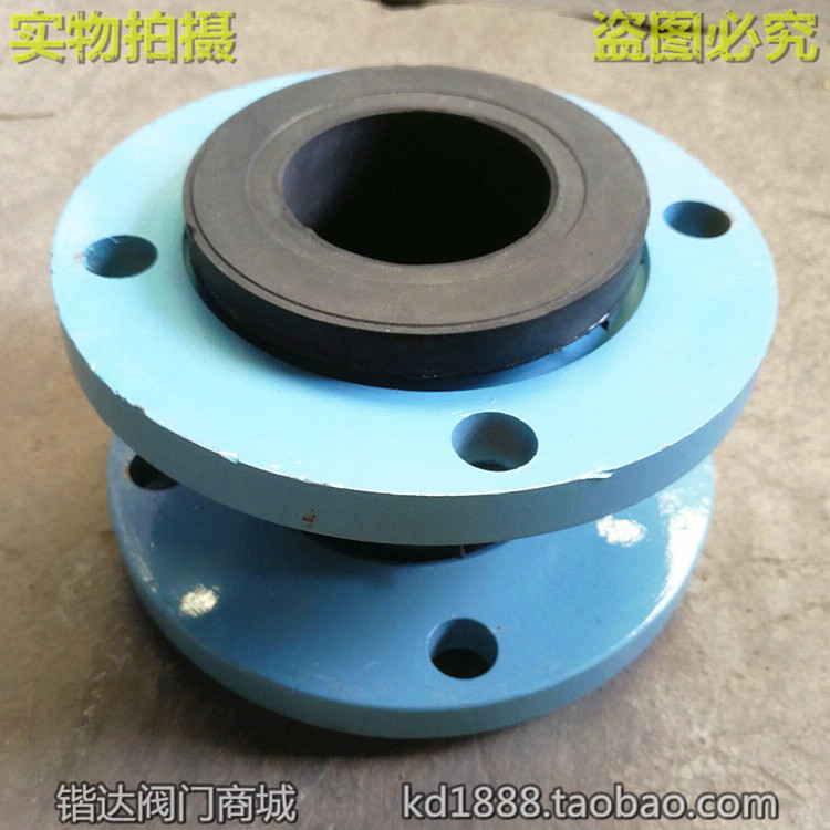 国标法兰橡胶接头软减震