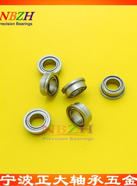 不锈钢法兰轴承 FR155ZZ DDRIF-5532 SFR155ZZ 3.967*7.938*3.175