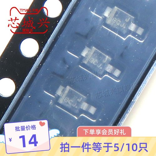 MBRM140T1G 丝印BCJ 40V/1A 贴片肖特基二极管 原装 可直拍 10只