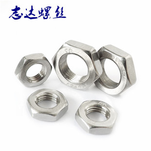 304不锈钢GB6172六角薄螺帽外六角薄螺母M3M4M5M6M8M10M12M14 M24