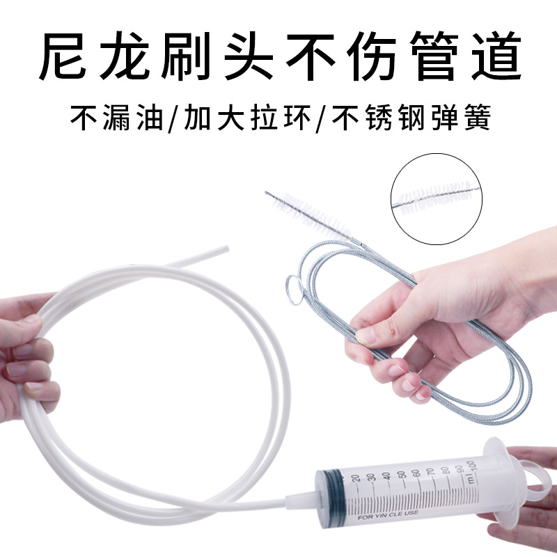 汽车天窗排水孔疏通器管道堵漏水疏通清理刷车居两用空调排水管刷