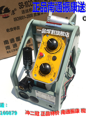 XD500S南通振康OTC送丝机DC24V气保焊机XC350欧地希机头CPVE500