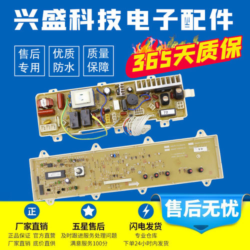 三QG-19W6F9S0洗衣电洋X