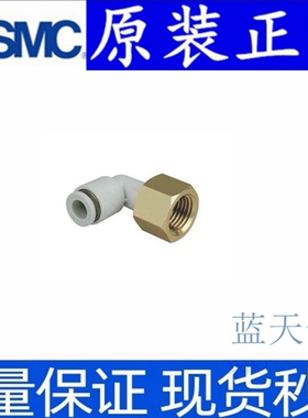 SMC气管接头 KQ2L10/KQ2L12/KQ2L16-01S/02S/03S/04S/AS　NS