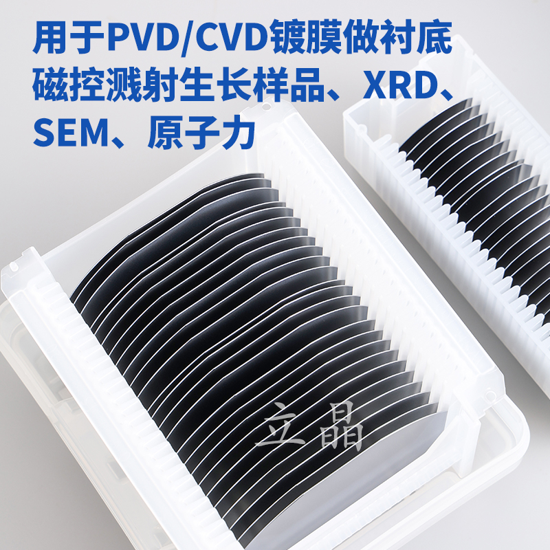 英寸单晶面抛光硅片原子