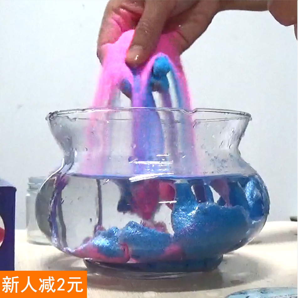 MAGICSAND85gwatermod