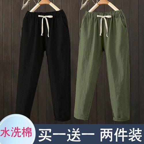 纯色九分裤女夏季高腰休闲长裤