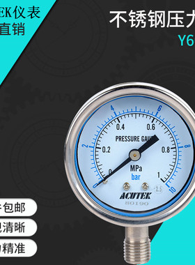 ACUTEK 316不锈钢压力表卡口型 Y60BF 1MPA M14*1.5 耐高温压力表