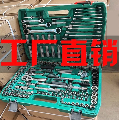 德国进口件套汽修工具装