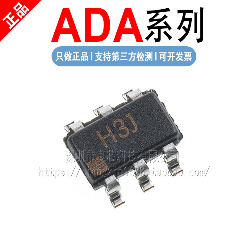 ADA4805/4807/4841/4851/4860/4897 -1ARJZ -1YRJZ -1WYRJZ-R2/R7