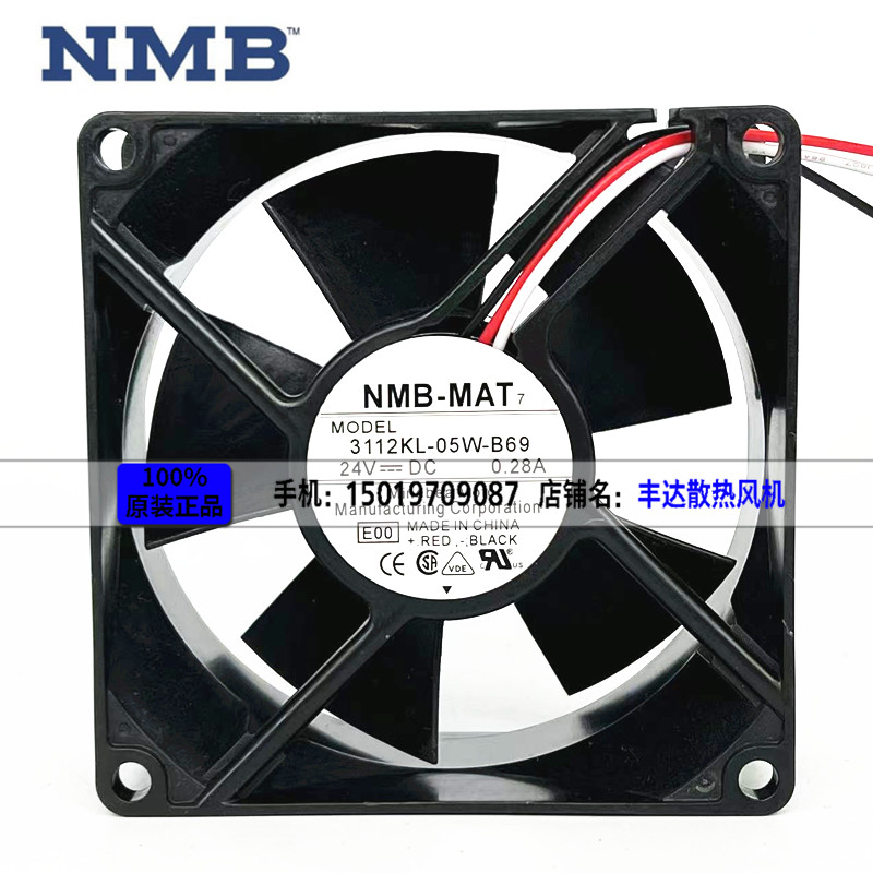 NMB-MAT 7 3112KL-05W-B60/B69 8032 24V 0.28A变频器散热风扇8CM