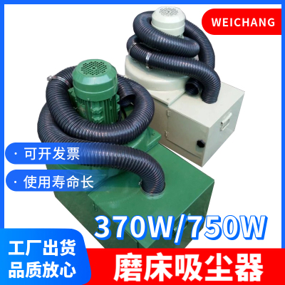 磨床吸尘器万能工具小型