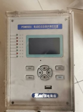 释迦自动化国电南自psm692u 拆机,橙色一般,螺丝锈迹,有意私聊.