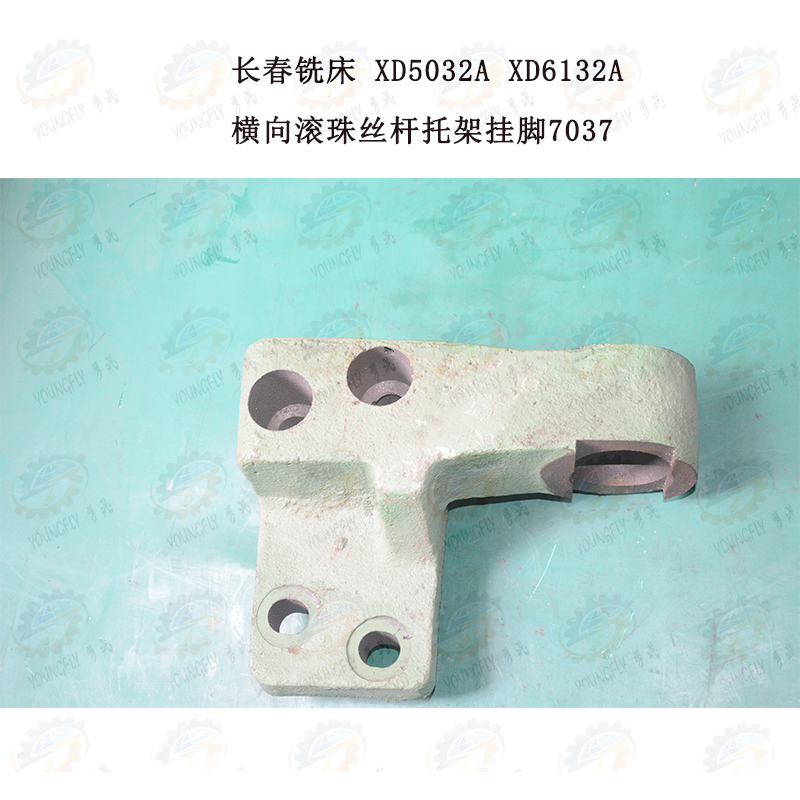 长春铣床横向滚珠丝杆托