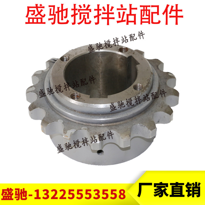 中联重科/南方路机搅拌机（站）配件，主机减速机端双排链轮/链条