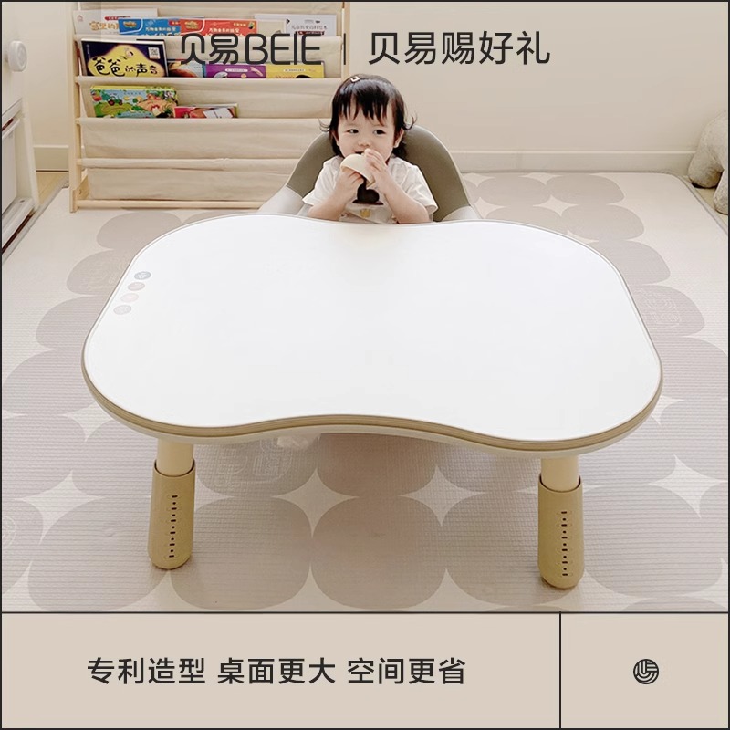 贝易双人花生桌儿童学习桌宝宝游戏玩具幼儿园可升降防侧翻椅桌子