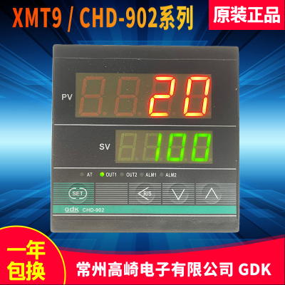 常州高崎电子GDK CHD-902温控仪XMT9-8011K02 8012K02智能温控器
