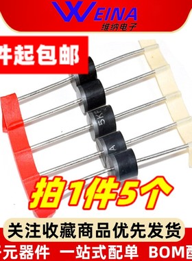 5000W单/双向瞬态抑制TVS管5KP30A/33A/36A/40A/43A/45A/48A/51CA