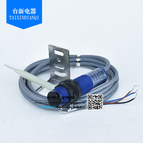 原装正品台湾阳明交流光