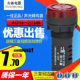 正品 一佳闪光声光蜂鸣器AD16 22SM红色报警器12V24V220V开孔22mm