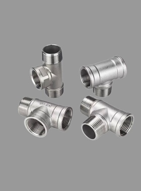 四分ZG1/2DN15 不锈钢内外丝三通接头 一侧内螺纹 两边外螺纹 304