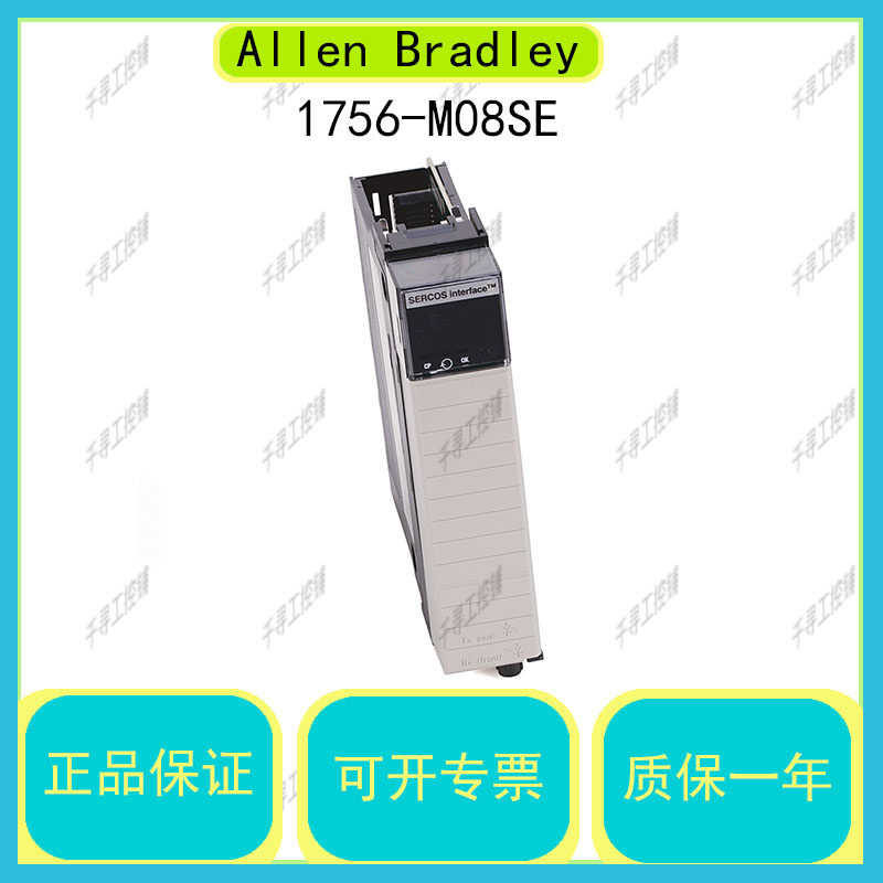 议价1756-HSC ControlLogix 4点A/O I或V模块 美品优 邮 先