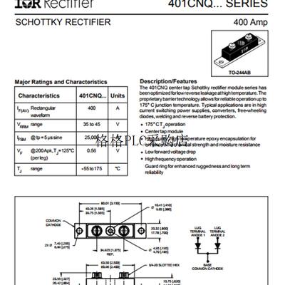 议价401CNQ045 301CNQ030 201CNQ045 400CNQ045 肖特基整流器