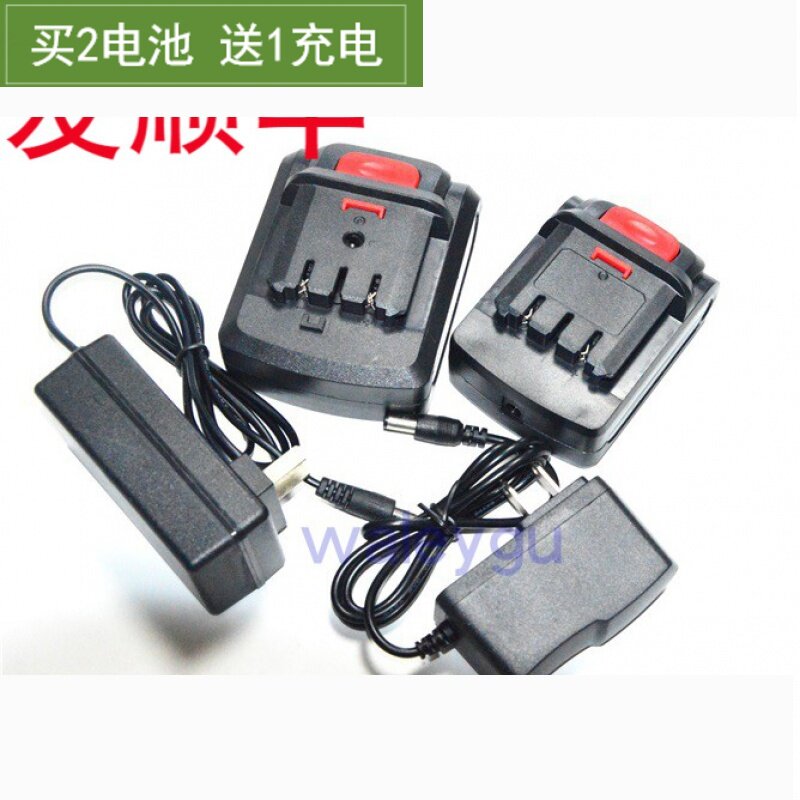 鑫宏盛比利得XHS锂享10.8V12V14.4V16V20V充电钻锂电钻电池充电器