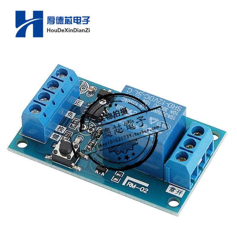 单键双稳态开关继电器模