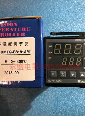松川包装机智能温控仪表XMTG-8000温度调节仪控制器XMTG-B8181AM1