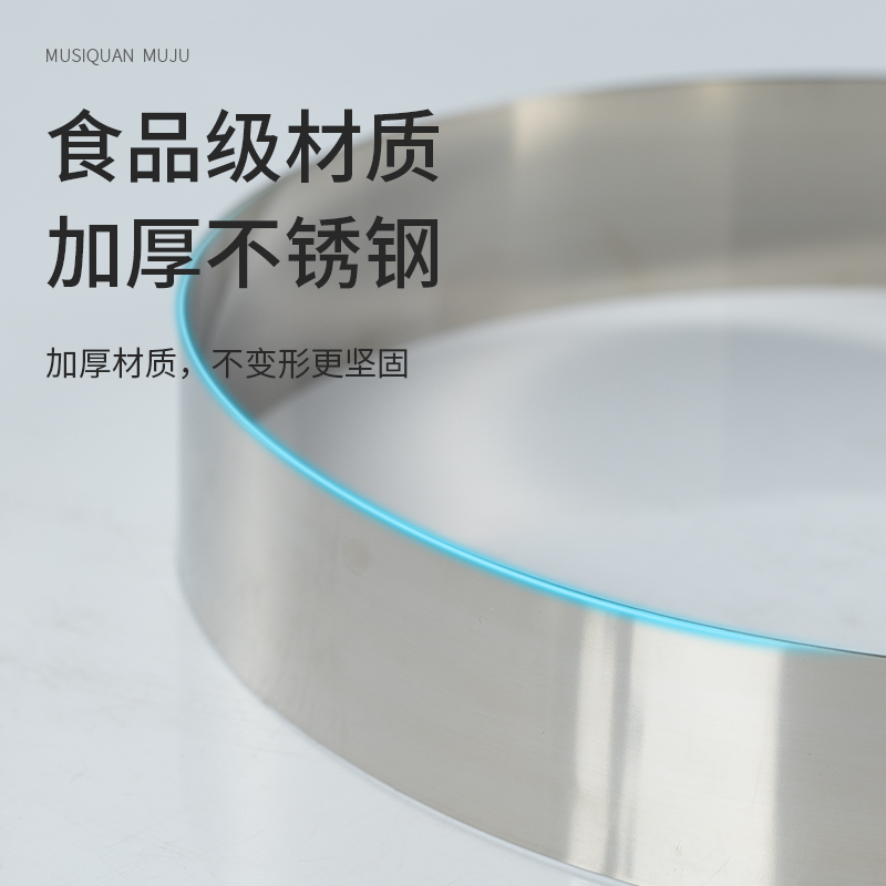 圆形切模慕斯圈寸具蛋糕