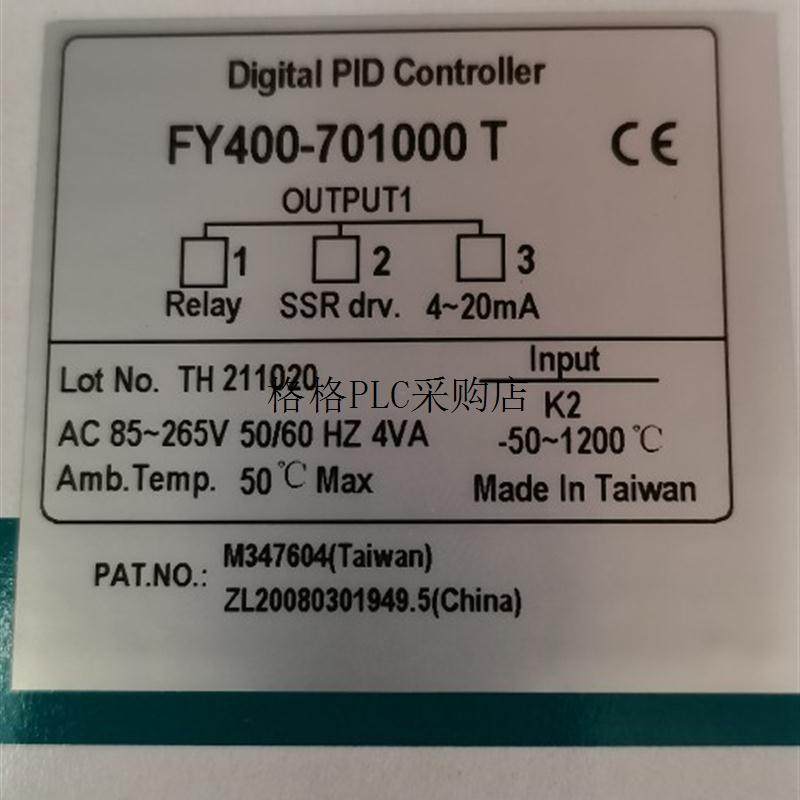 议价TAIE FY400 台仪温控器 FY400-701000 控制阀门 FY400-701000