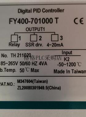 议价TAIE FY400 台仪温控器 FY400-701000 控制阀门 FY400-701000