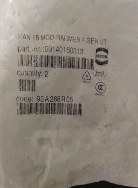 【工控数码】现货 连接器 支架 09140160313 HAN 16 MOD-RAHM议价