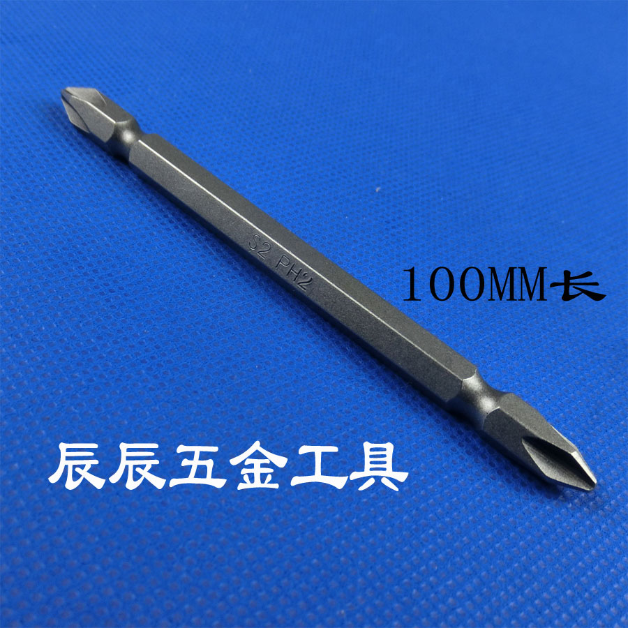 非比气动风螺丝批头双十