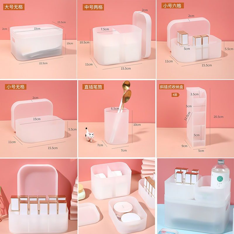 桌面收纳盒小号杂物文具便利贴手账铅笔透明窄长型置物储物整理盒,清洗/食品/商业设备,风口/风叶/风机配件,淘宝优惠券,粉丝福利购,淘宝优惠卷