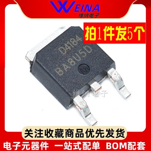 AOD2606/D2810/D2908/D2910/D2922/D4132/D4184/D4185场效应MOS管