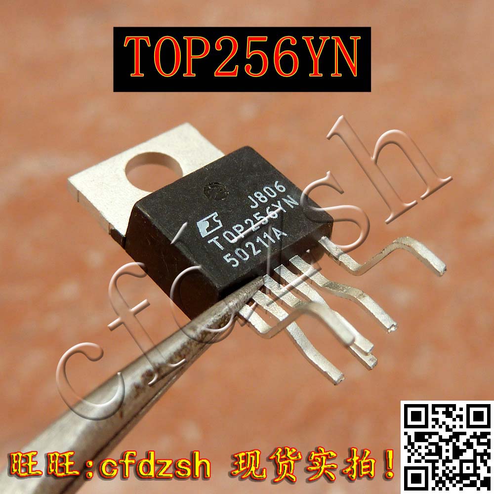 【金成发】TOP256Y TOP256YN 液晶电源管理芯片