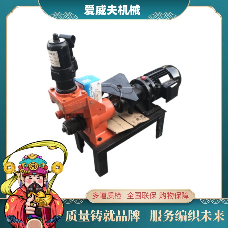 无缝管压槽机滚子器道对